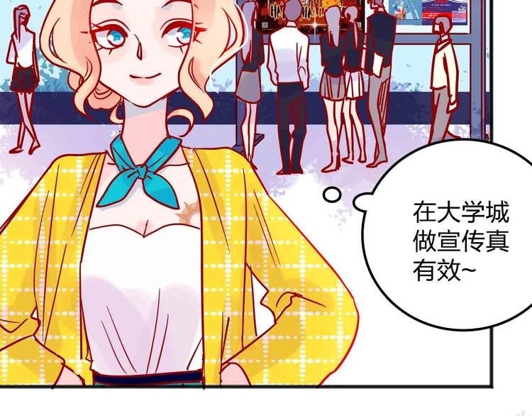 第16话 音乐的态度
