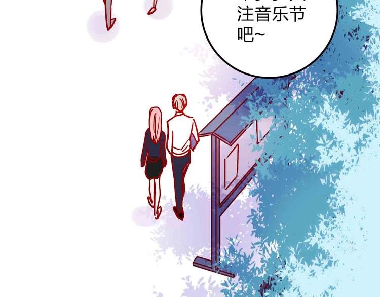 第16话 音乐的态度