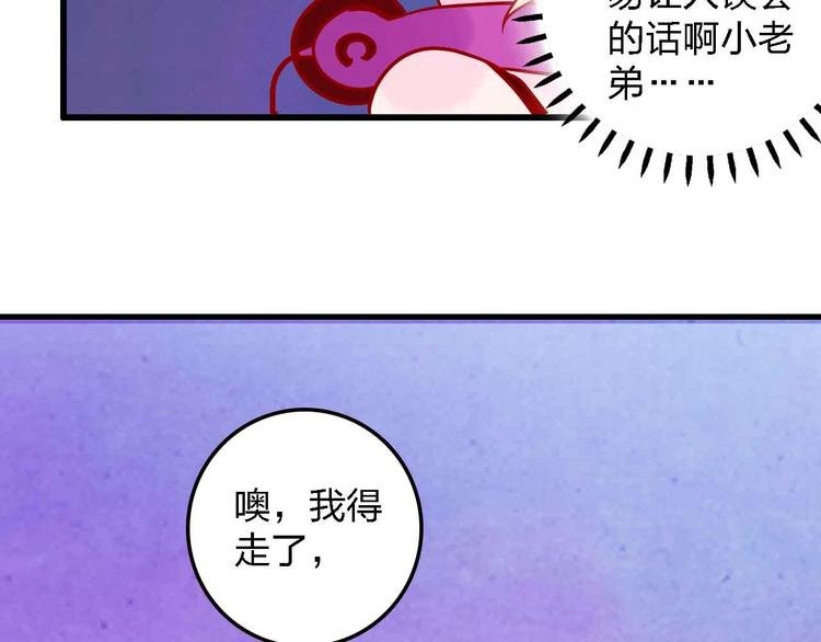 第15话 朋友
