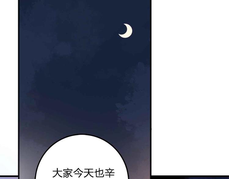 第15话 朋友