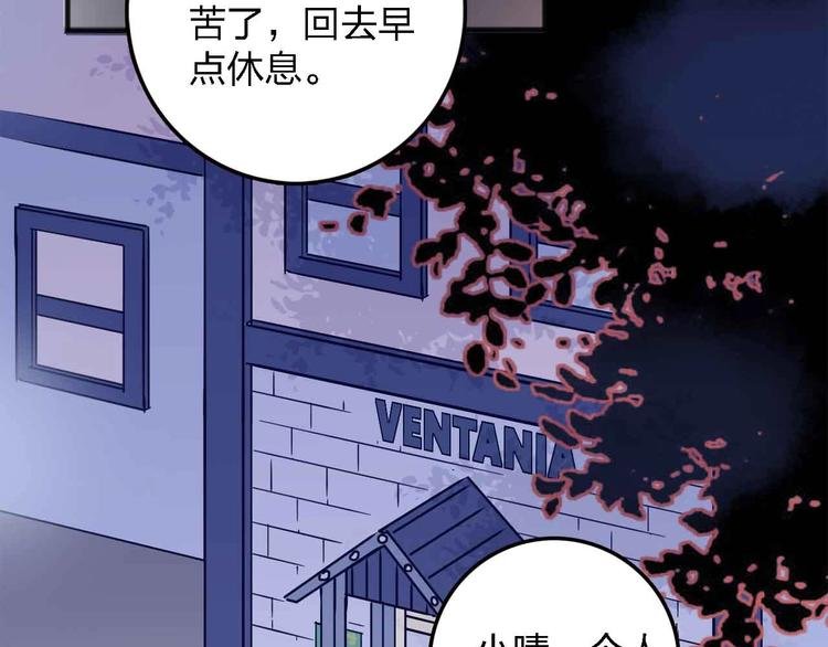 第15话 朋友