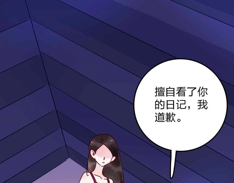 第14话 做人要主动出击