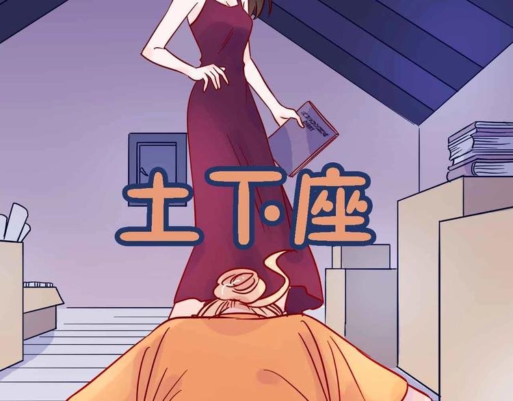 第14话 做人要主动出击