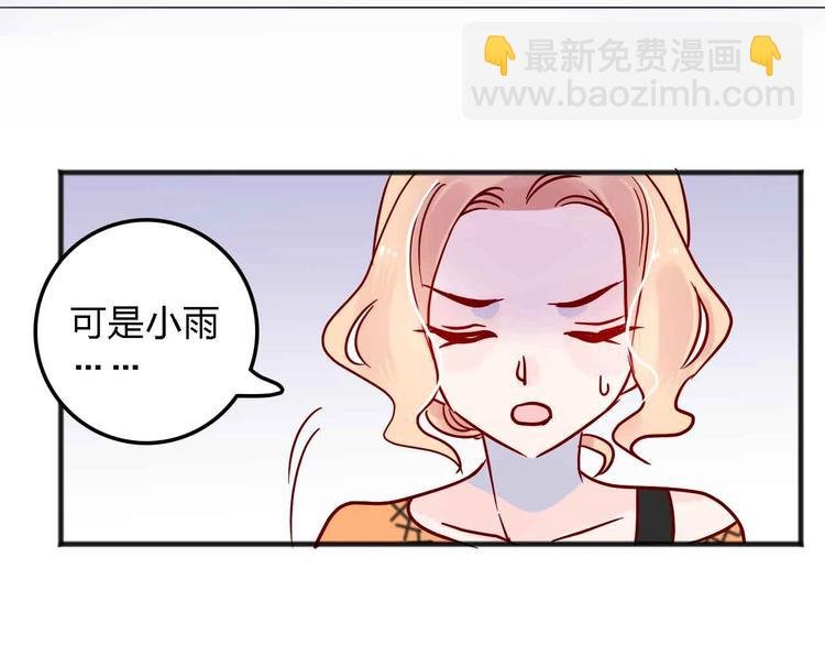 第14话 做人要主动出击