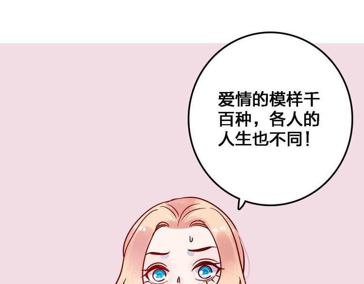 第14话 做人要主动出击