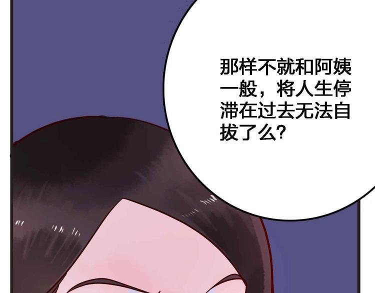 第14话 做人要主动出击