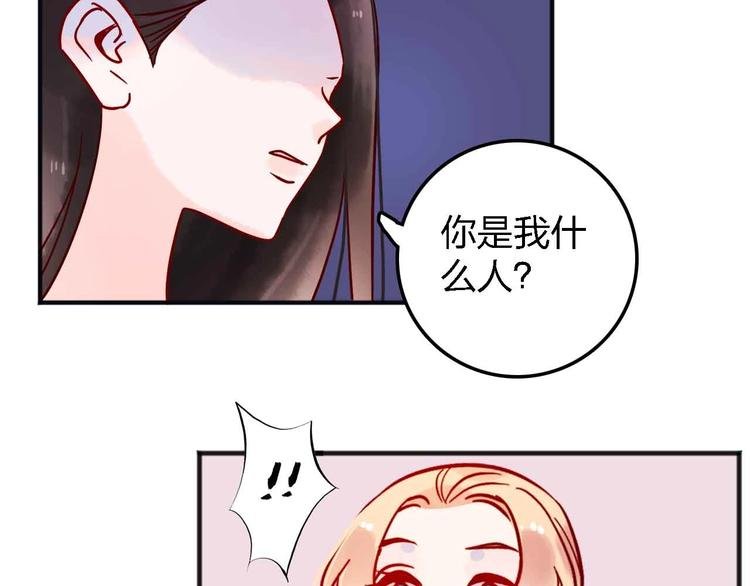 第14话 做人要主动出击