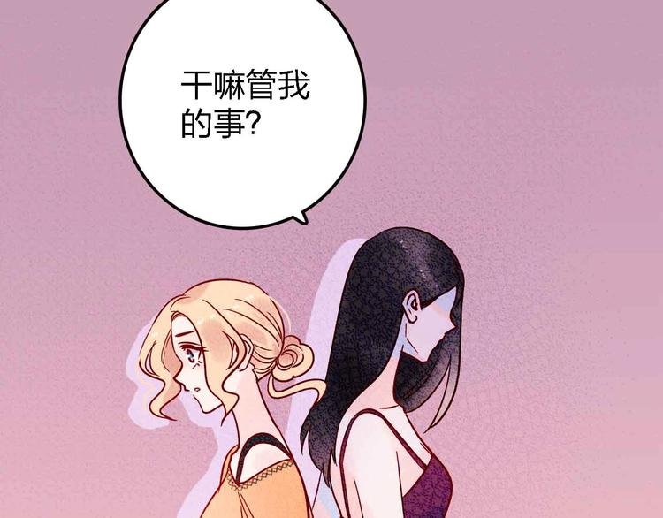 第14话 做人要主动出击