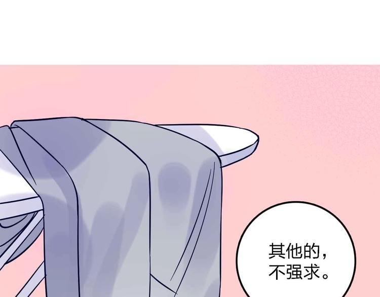 第14话 做人要主动出击