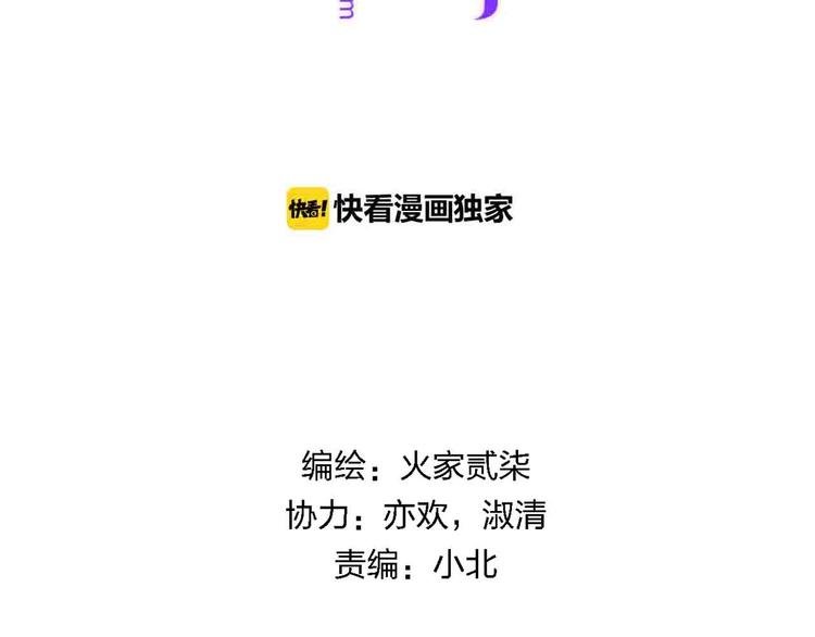 第14话 做人要主动出击