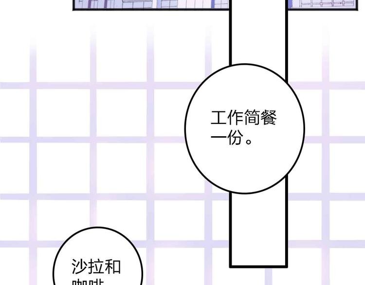 第14话 做人要主动出击