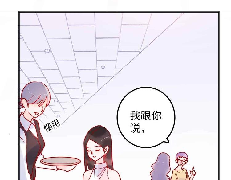 第14话 做人要主动出击