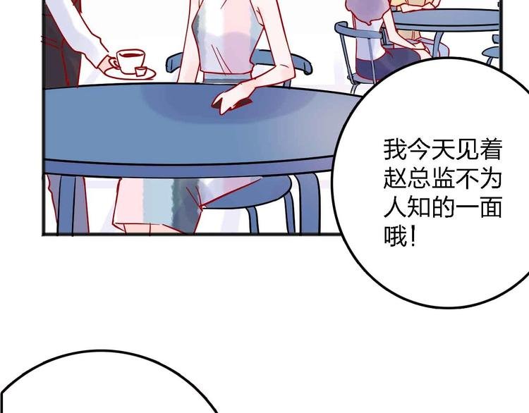 第14话 做人要主动出击
