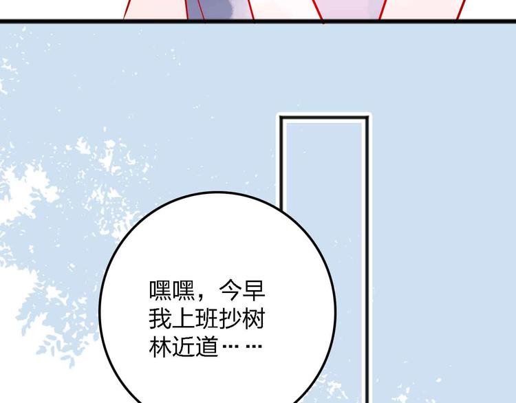 第14话 做人要主动出击