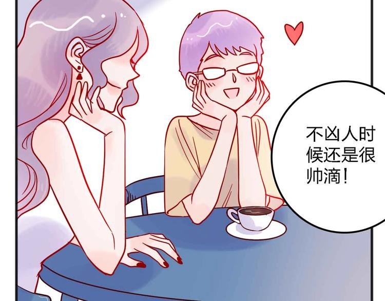 第14话 做人要主动出击
