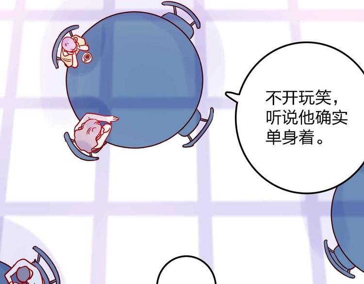 第14话 做人要主动出击