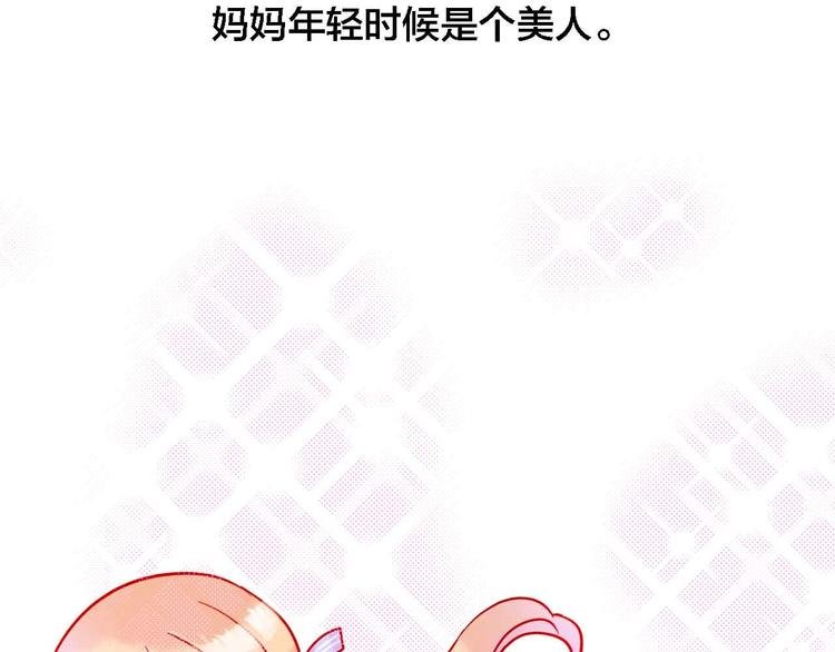 第13话 回忆里的小时候