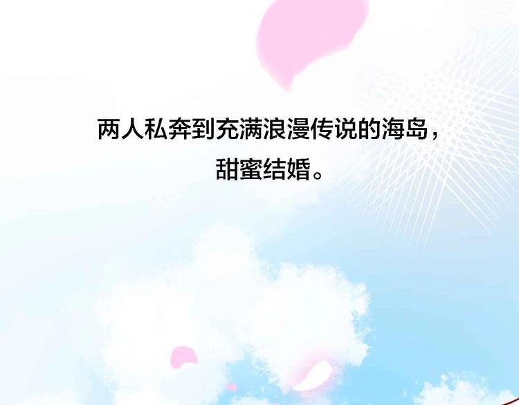 第13话 回忆里的小时候