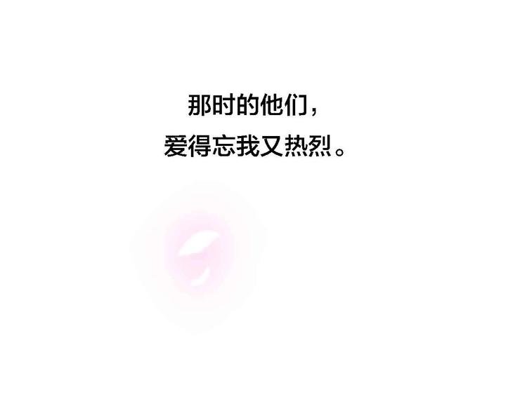 第13话 回忆里的小时候