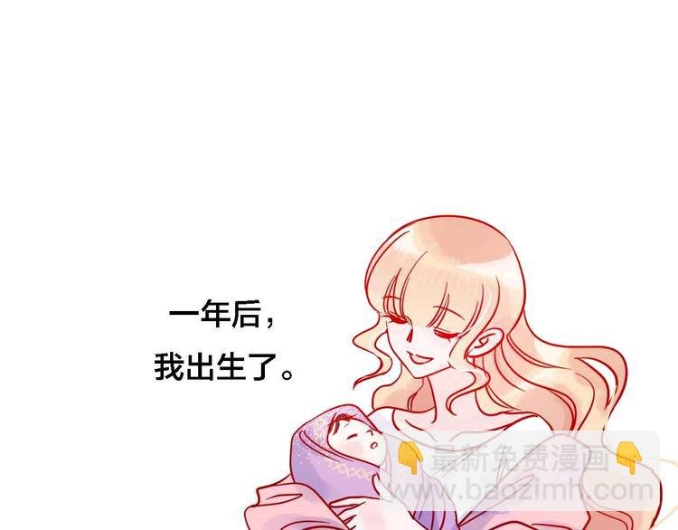 第13话 回忆里的小时候