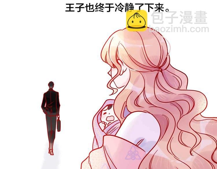 第13话 回忆里的小时候