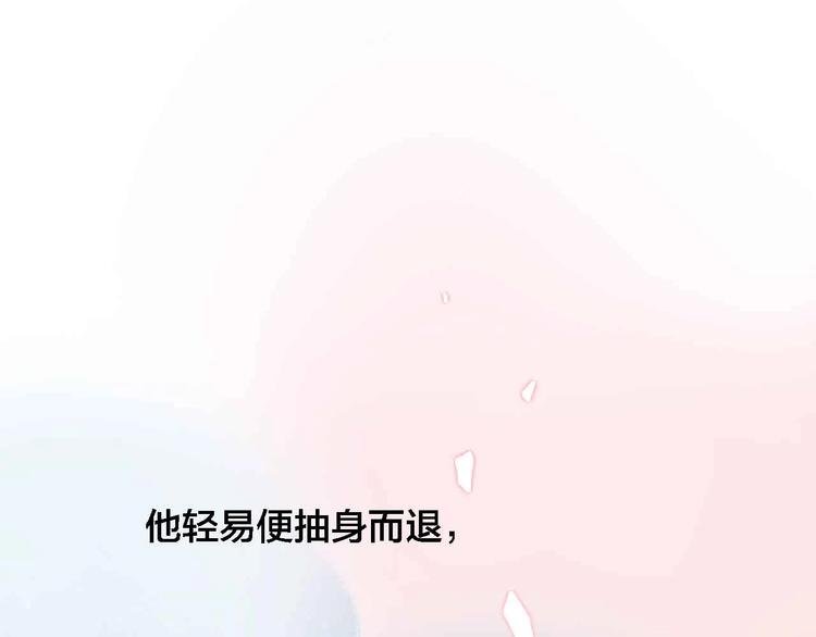 第13话 回忆里的小时候