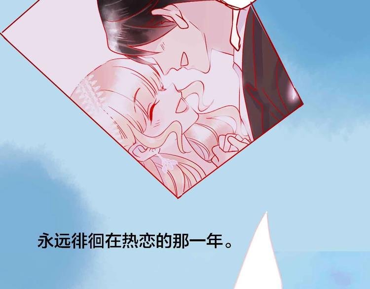 第13话 回忆里的小时候