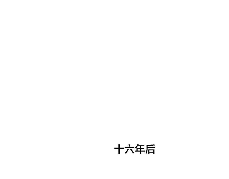 第13话 回忆里的小时候