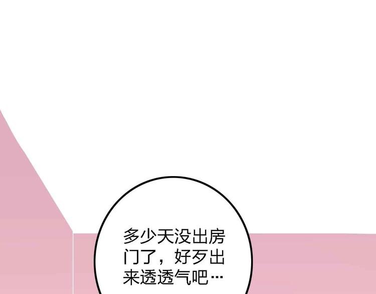 第13话 回忆里的小时候