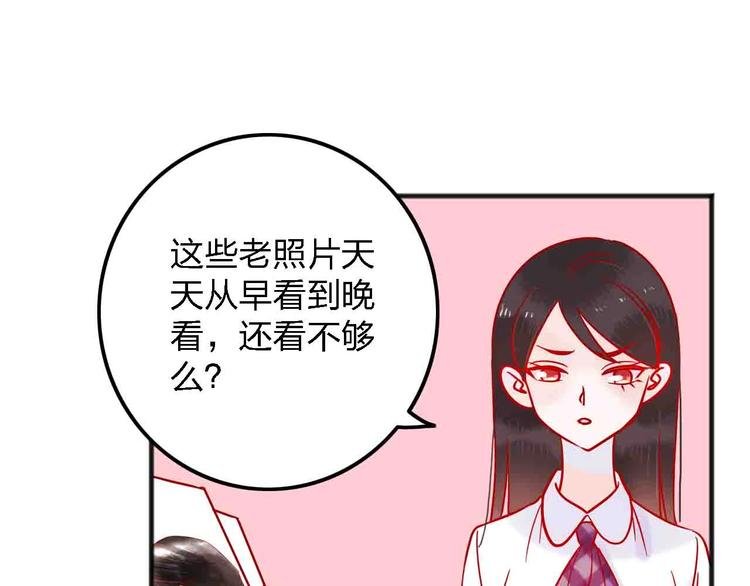第13话 回忆里的小时候