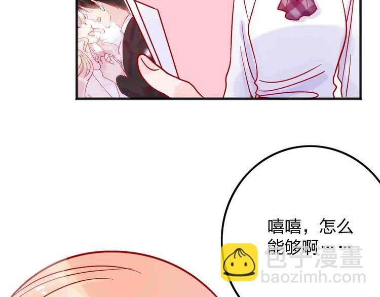 第13话 回忆里的小时候