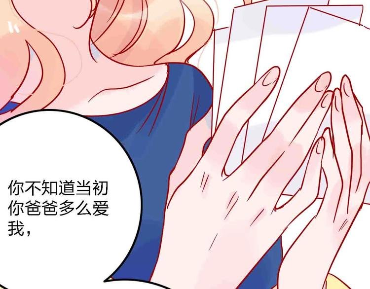 第13话 回忆里的小时候