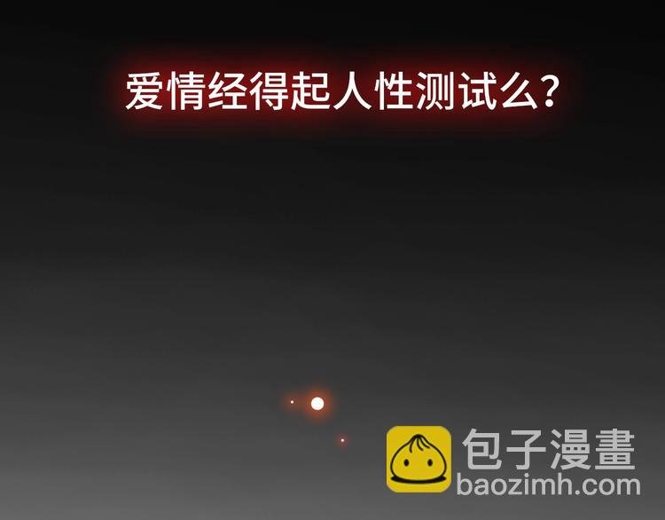 序章 秘密的爱