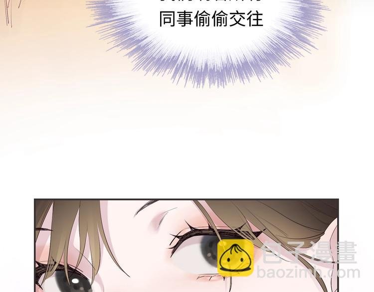 序章 秘密的爱