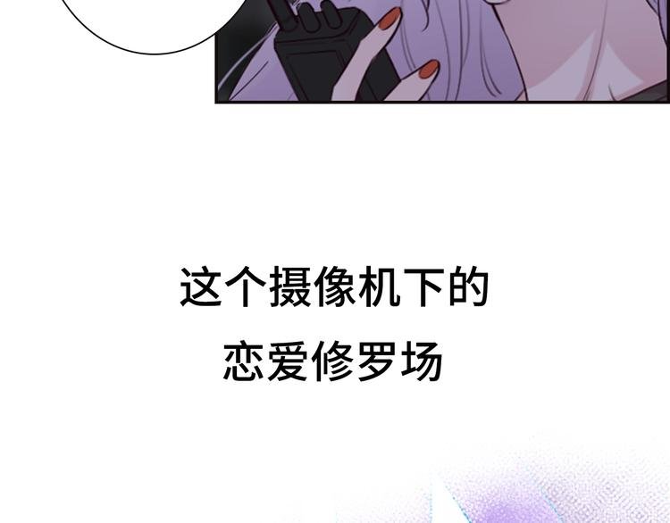 序章 秘密的爱