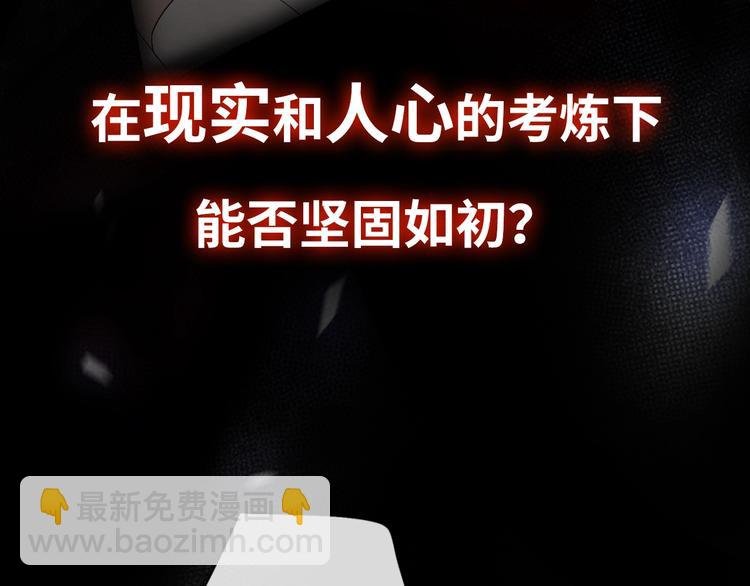 序章 秘密的爱