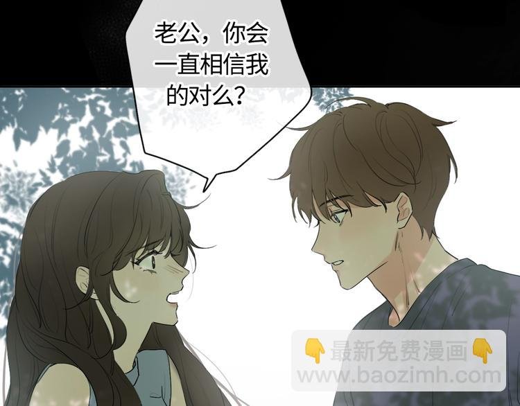 序章 秘密的爱