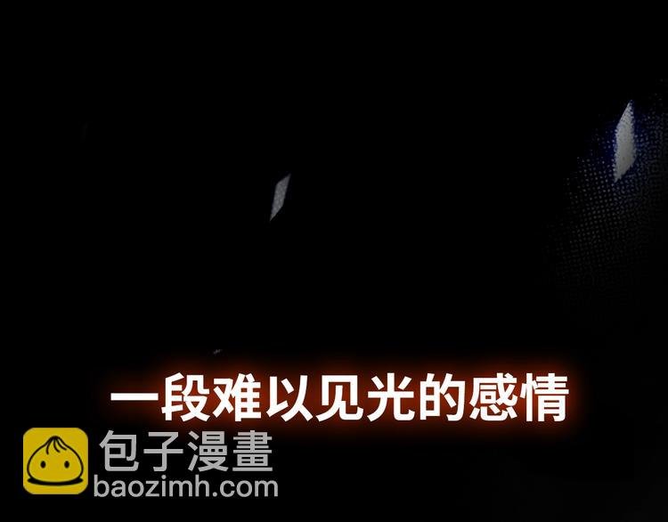 序章 秘密的爱