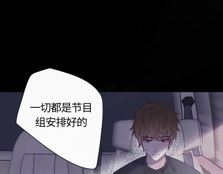 序章 秘密的爱