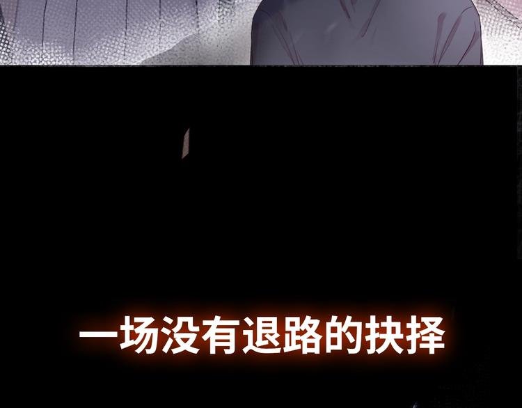 序章 秘密的爱