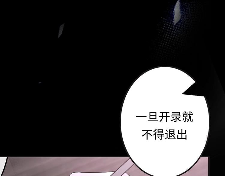 序章 秘密的爱