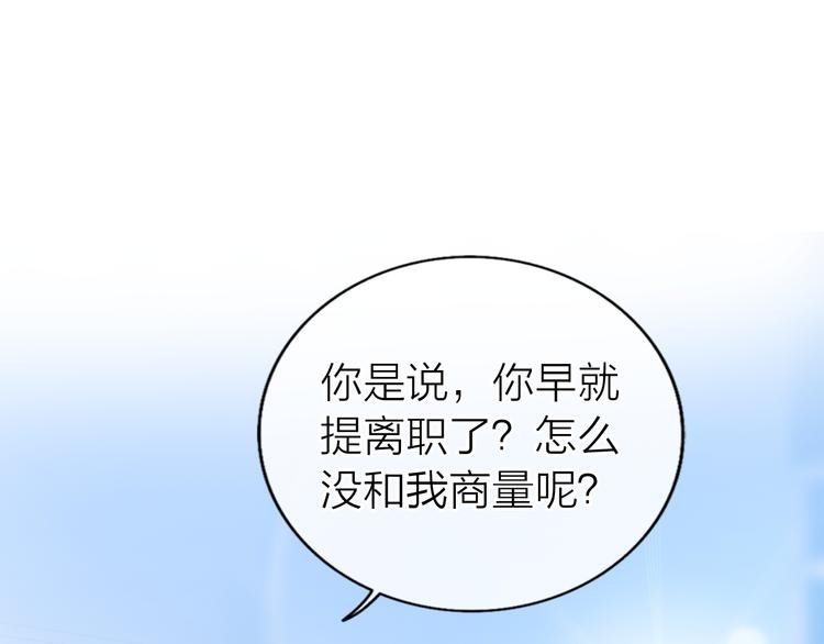 第8话 弱水三千
