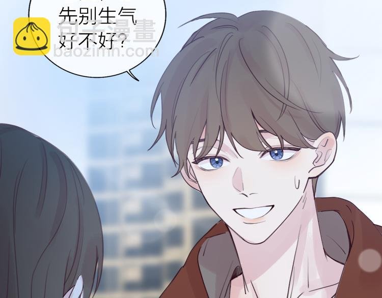 第8话 弱水三千