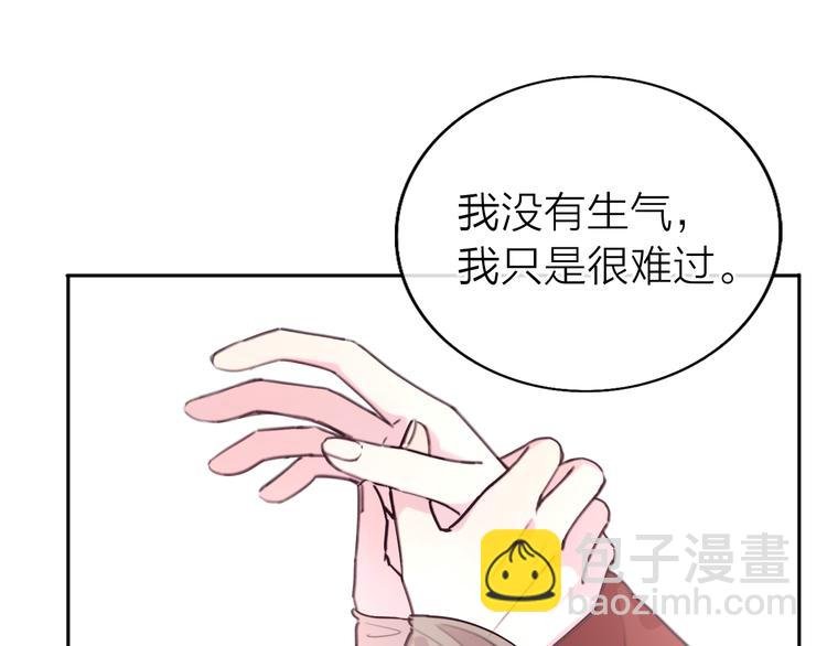 第8话 弱水三千