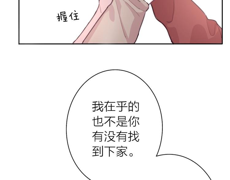 第8话 弱水三千