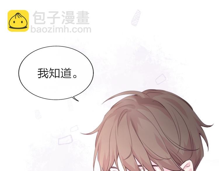 第8话 弱水三千