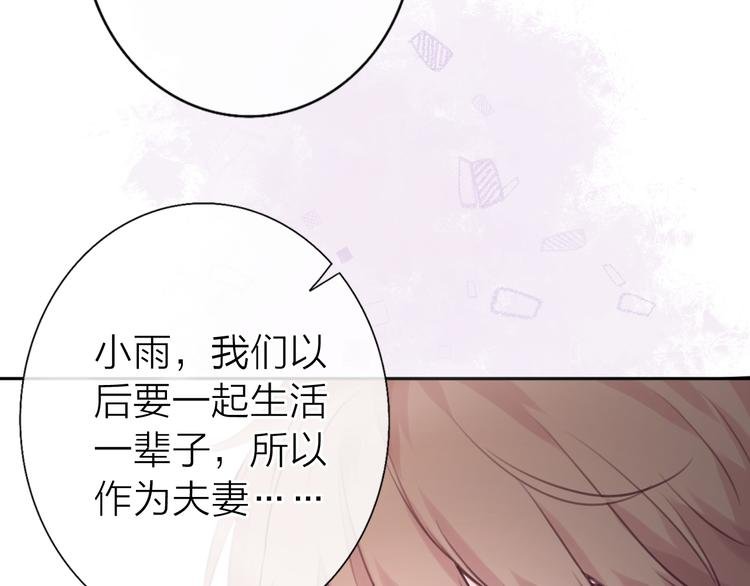 第8话 弱水三千