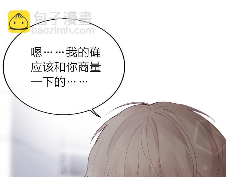 第8话 弱水三千