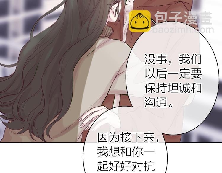 第8话 弱水三千