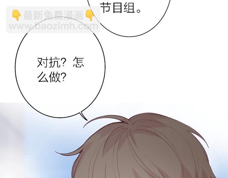 第8话 弱水三千